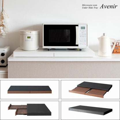 レンジ下トレー Avenir アベニール TY-002 幅80cm 奥行40cm 高さ5cm