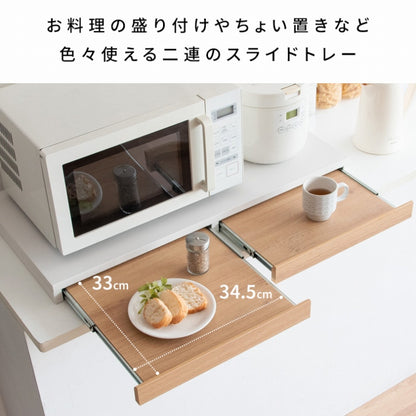 レンジ下トレー Avenir アベニール TY-002 幅80cm 奥行40cm 高さ5cm