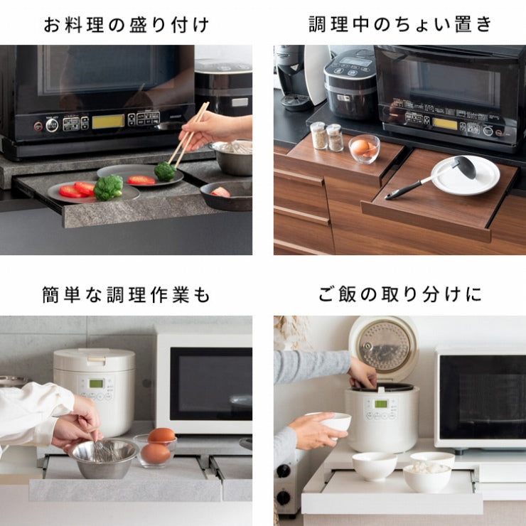 レンジ下トレー Avenir アベニール TY-002 幅80cm 奥行40cm 高さ5cm
