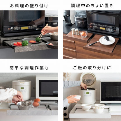 レンジ下トレー Avenir アベニール TY-002 幅80cm 奥行40cm 高さ5cm