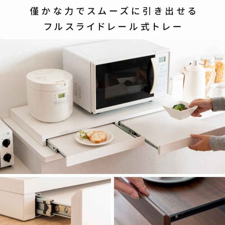レンジ下トレー Avenir アベニール TY-002 幅80cm 奥行40cm 高さ5cm