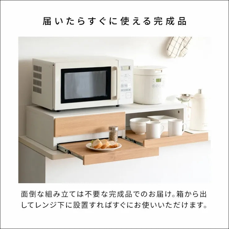 レンジ下トレー Avenir アベニール TY-003 幅80cm 奥行40cm 高さ17cm