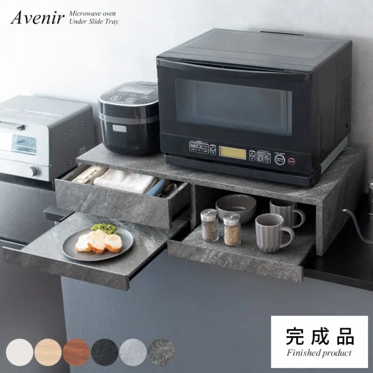 レンジ下トレー Avenir アベニール TY-003 幅80cm 奥行40cm 高さ17cm