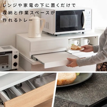 レンジ下トレー Avenir アベニール TY-003 幅80cm 奥行40cm 高さ17cm