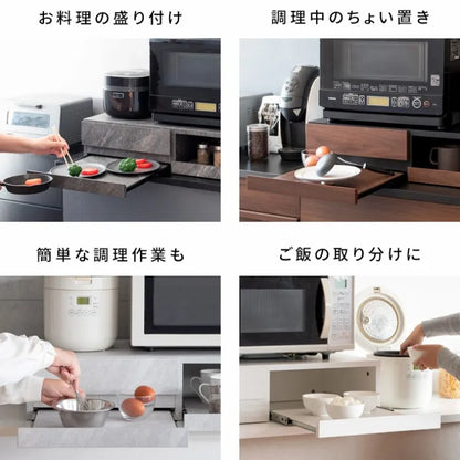 レンジ下トレー Avenir アベニール TY-003 幅80cm 奥行40cm 高さ17cm