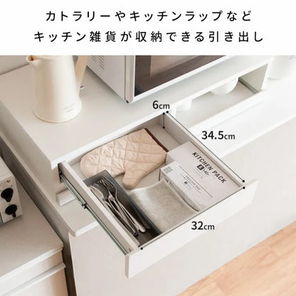 レンジ下トレー Avenir アベニール TY-003 幅80cm 奥行40cm 高さ17cm