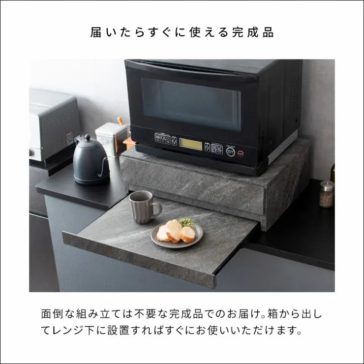 レンジ下トレー Avenir アベニール TY-004 幅55cm 奥行き40cm 高さ17cm