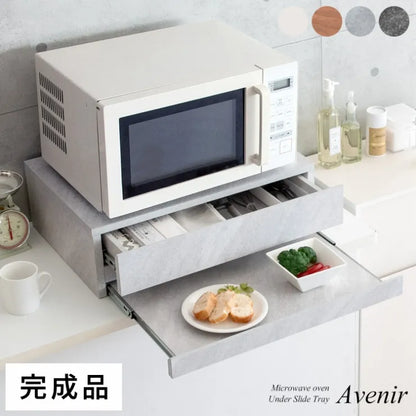 レンジ下トレー Avenir アベニール TY-004 幅55cm 奥行き40cm 高さ17cm