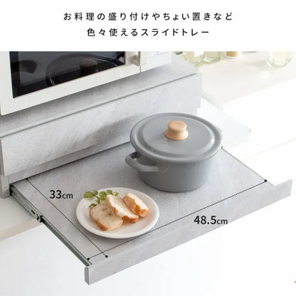 レンジ下トレー Avenir アベニール TY-004 幅55cm 奥行き40cm 高さ17cm