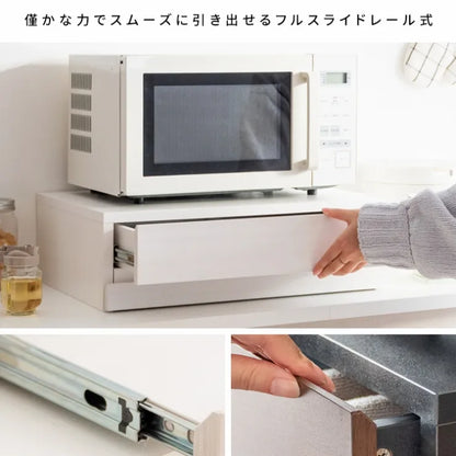 レンジ下トレー Avenir アベニール TY-004 幅55cm 奥行き40cm 高さ17cm