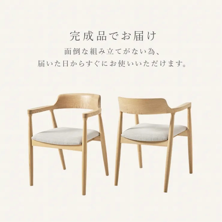 ダイニングチェア 2脚セット VC-7002 幅58cm 奥行き55cm 高さ73cm 座面高さ43cm