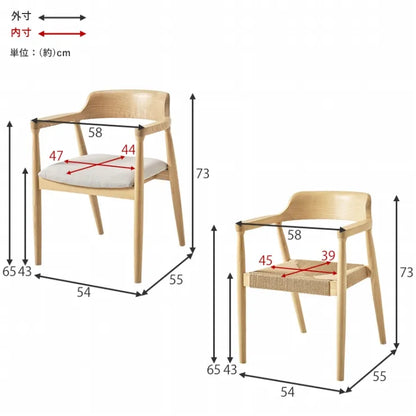 ダイニングチェア 2脚セット VC-7002 幅58cm 奥行き55cm 高さ73cm 座面高さ43cm