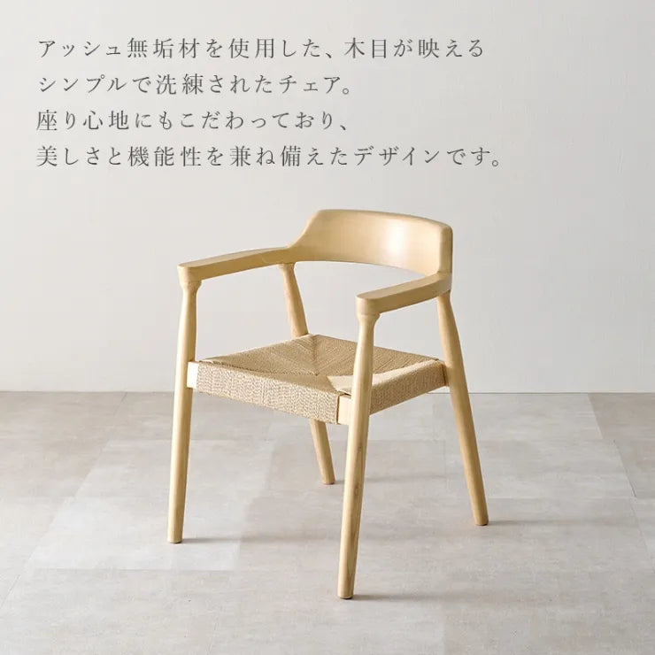 ダイニングチェア 2脚セット VC-7002 幅58cm 奥行き55cm 高さ73cm 座面高さ43cm