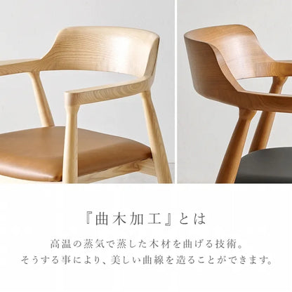 ダイニングチェア 2脚セット VC-7002 幅58cm 奥行き55cm 高さ73cm 座面高さ43cm