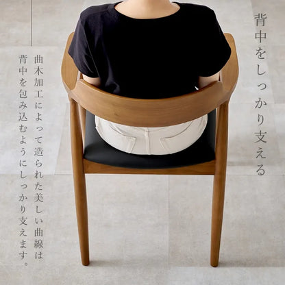 ダイニングチェア 2脚セット VC-7002 幅58cm 奥行き55cm 高さ73cm 座面高さ43cm