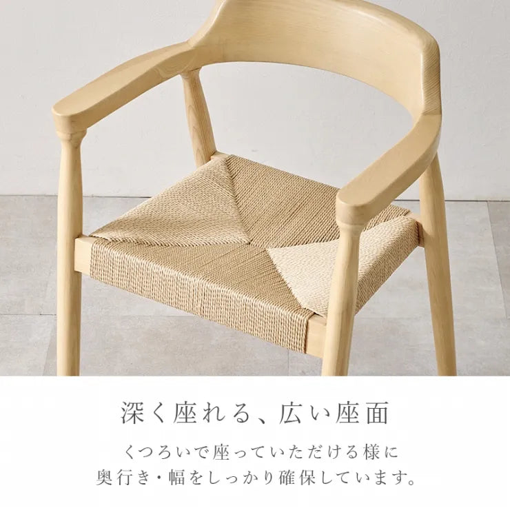 ダイニングチェア 2脚セット VC-7002 幅58cm 奥行き55cm 高さ73cm 座面高さ43cm