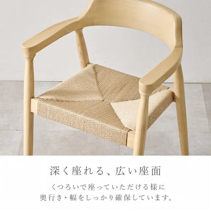 ダイニングチェア 2脚セット VC-7002 幅58cm 奥行き55cm 高さ73cm 座面高さ43cm