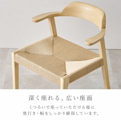 ダイニングチェア 2脚セット VC-7003 幅57cm 奥行き53cm 高さ71cm 座面高さ44cm