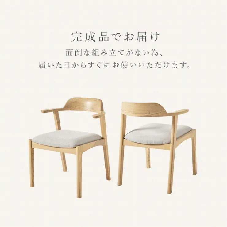 ダイニングチェア 2脚セット VC-7003 幅57cm 奥行き53cm 高さ71cm 座面高さ44cm