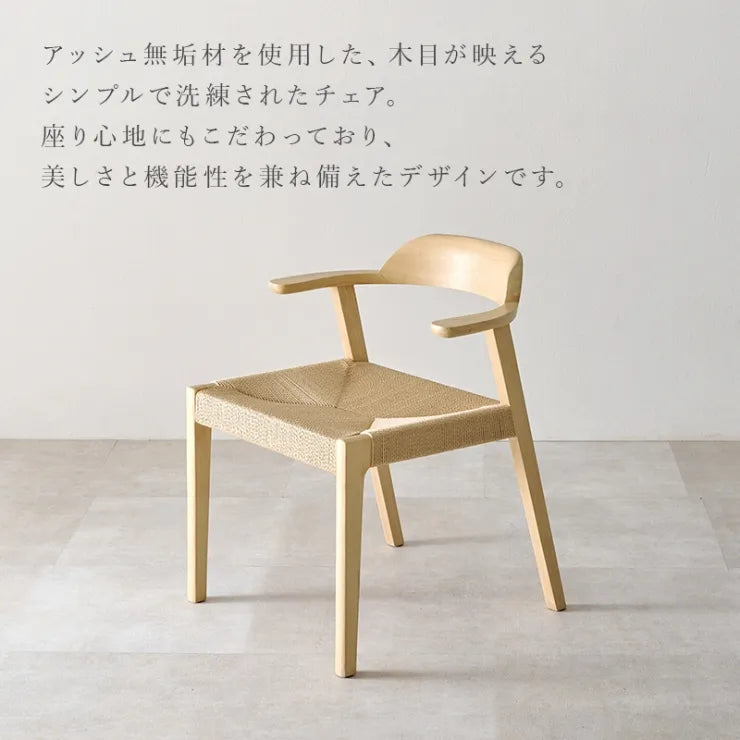 ダイニングチェア 2脚セット VC-7003 幅57cm 奥行き53cm 高さ71cm 座面高さ44cm
