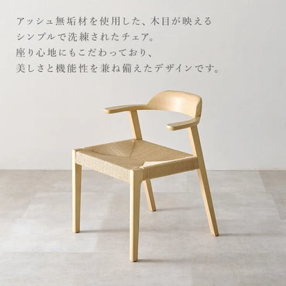 ダイニングチェア 2脚セット VC-7003 幅57cm 奥行き53cm 高さ71cm 座面高さ44cm