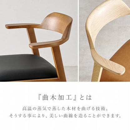 ダイニングチェア 2脚セット VC-7003 幅57cm 奥行き53cm 高さ71cm 座面高さ44cm