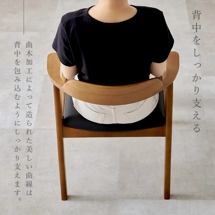 ダイニングチェア 2脚セット VC-7003 幅57cm 奥行き53cm 高さ71cm 座面高さ44cm