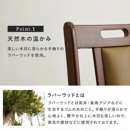 ダイニングチェア 2脚セット VC-7480 幅43cm 奥行き51cm 高さ80cm 座面高さ43cm