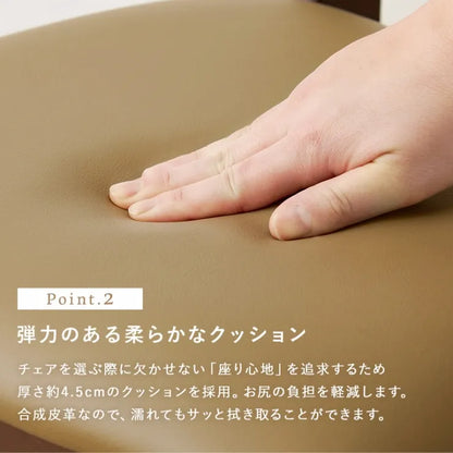 ダイニングチェア 2脚セット VC-7480 幅43cm 奥行き51cm 高さ80cm 座面高さ43cm