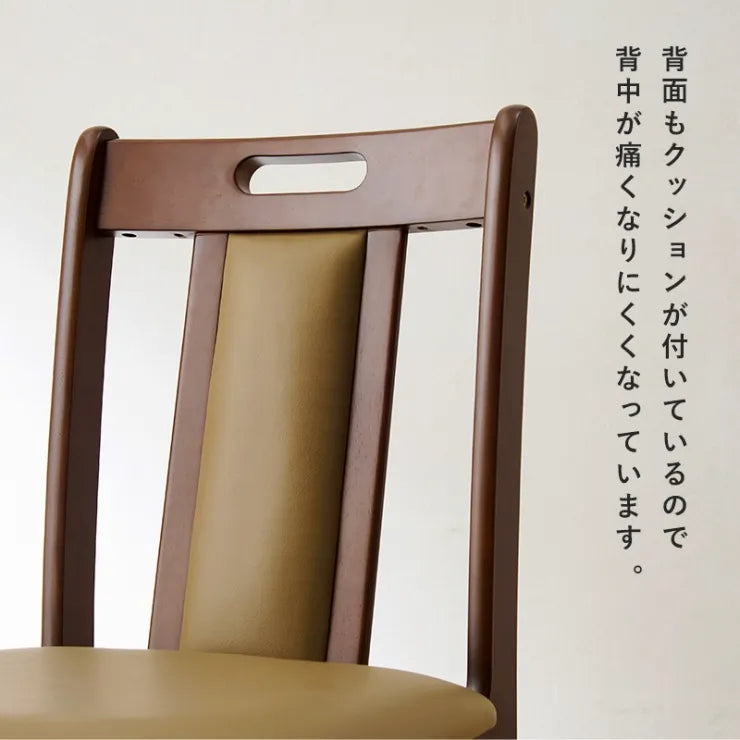 ダイニングチェア 2脚セット VC-7480 幅43cm 奥行き51cm 高さ80cm 座面高さ43cm