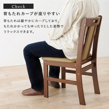 ダイニングチェア 2脚セット VC-7480 幅43cm 奥行き51cm 高さ80cm 座面高さ43cm