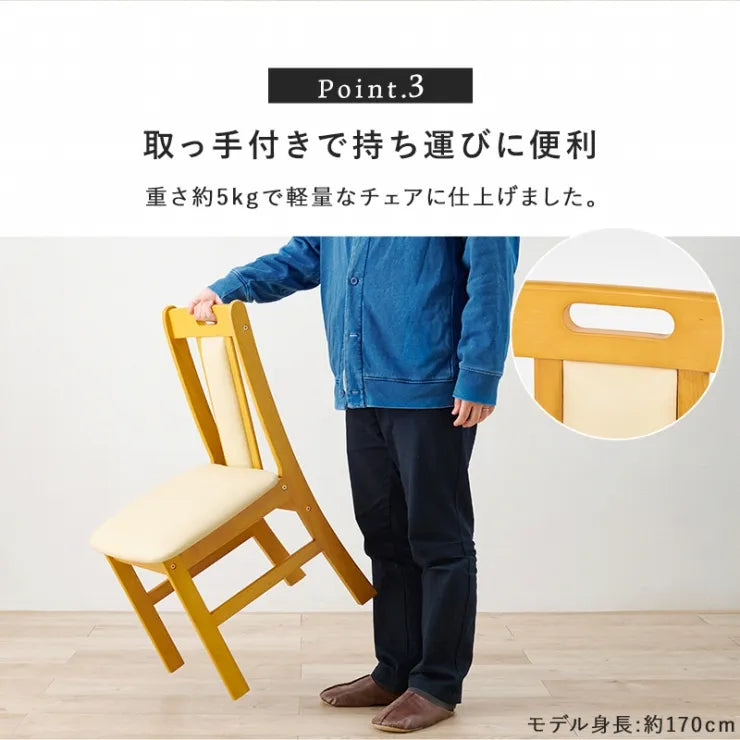ダイニングチェア 2脚セット VC-7480 幅43cm 奥行き51cm 高さ80cm 座面高さ43cm