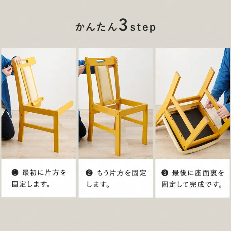 ダイニングチェア 2脚セット VC-7480 幅43cm 奥行き51cm 高さ80cm 座面高さ43cm