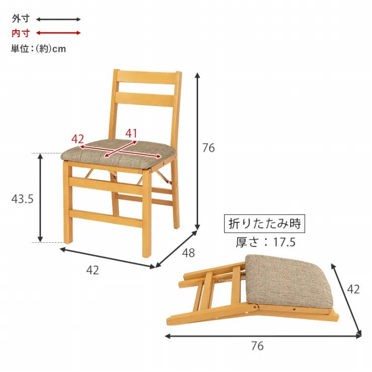 折りたたみチェア 2脚セット VC-7598 幅42cm 奥行き48cm 高さ76cm 座面高さ43.5cm