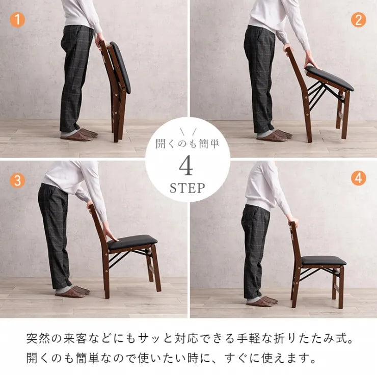 折りたたみチェア 2脚セット VC-7598 幅42cm 奥行き48cm 高さ76cm 座面高さ43.5cm