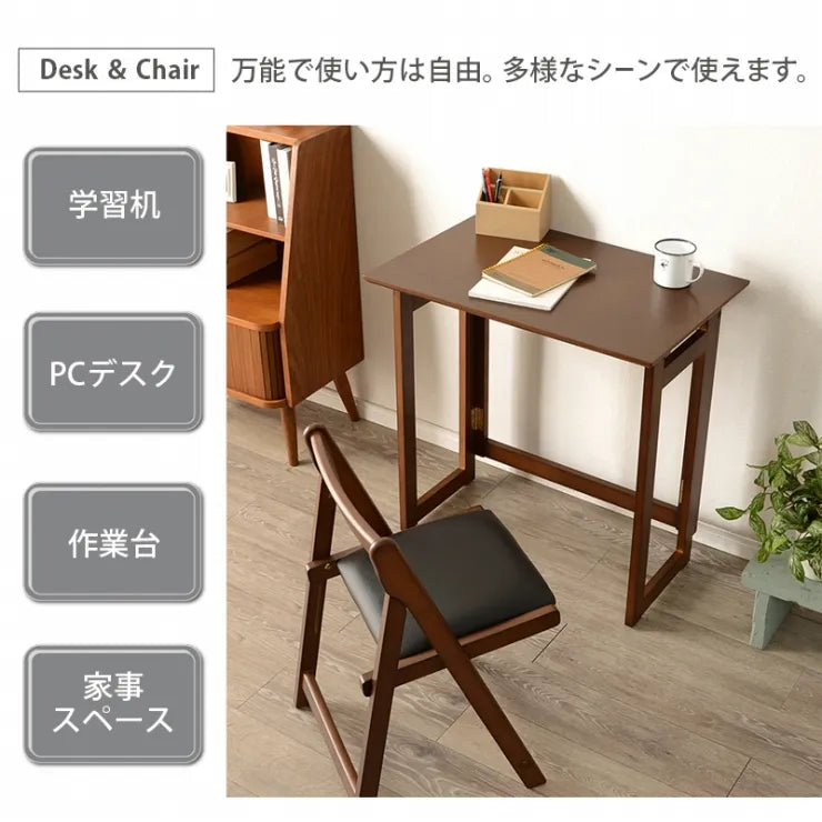 折りたたみデスク&amp;チェア VCT-7699 幅70cm 奥行き45cm 高さ69.5cm