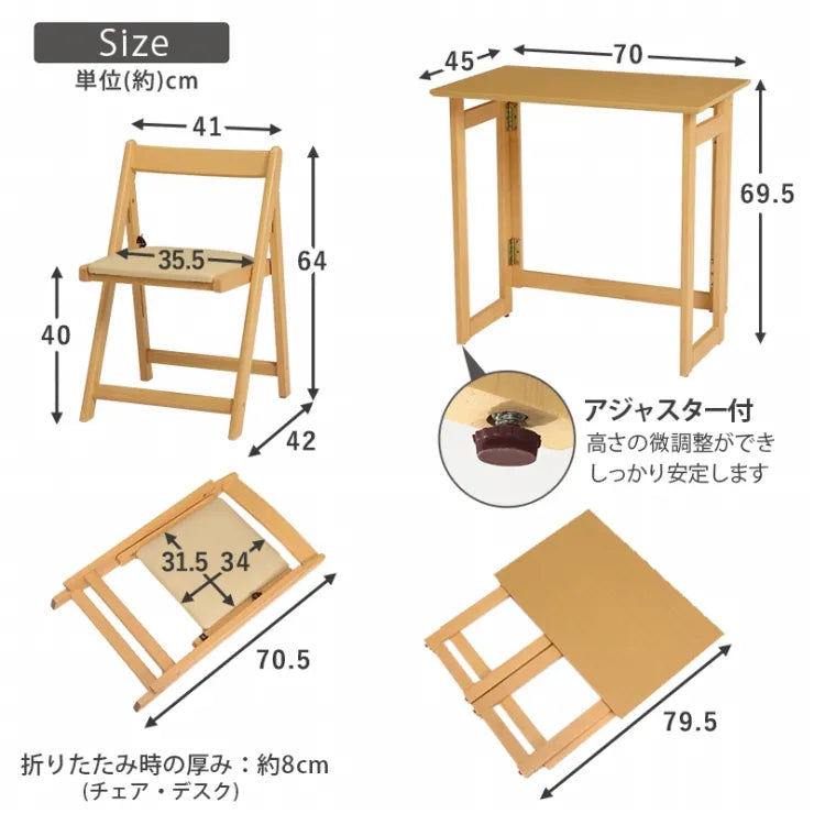 折りたたみデスク&amp;チェア VCT-7699 幅70cm 奥行き45cm 高さ69.5cm