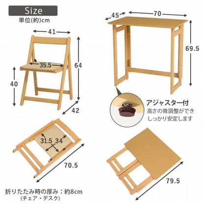 折りたたみデスク&amp;チェア VCT-7699 幅70cm 奥行き45cm 高さ69.5cm