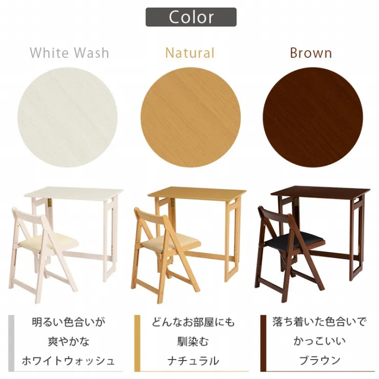 折りたたみデスク&amp;チェア VCT-7699 幅70cm 奥行き45cm 高さ69.5cm