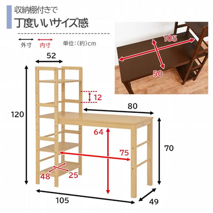 棚付デスク VD-7375 幅105cm 奥行52cm 高さ120cm