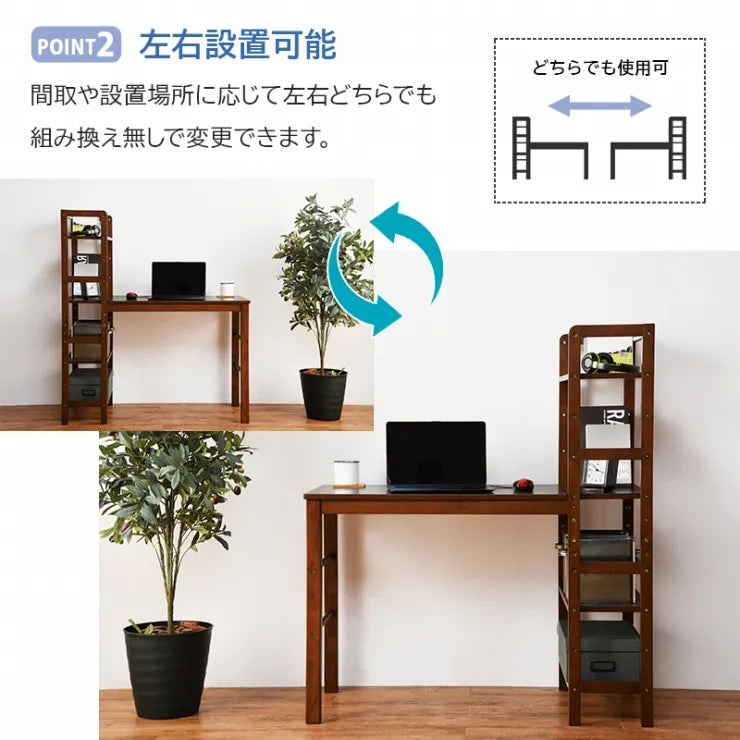 棚付デスク VD-7375 幅105cm 奥行52cm 高さ120cm