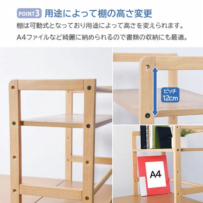 棚付デスク VD-7375 幅105cm 奥行52cm 高さ120cm