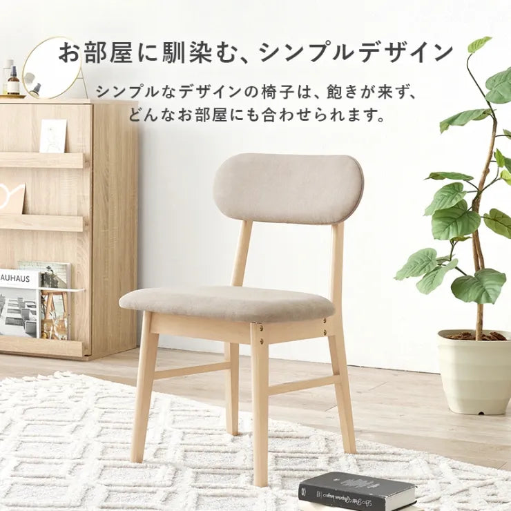 ダイニング3点セット VDT-7308R90-3S 幅90cm 奥行き90cm 高さ70cm