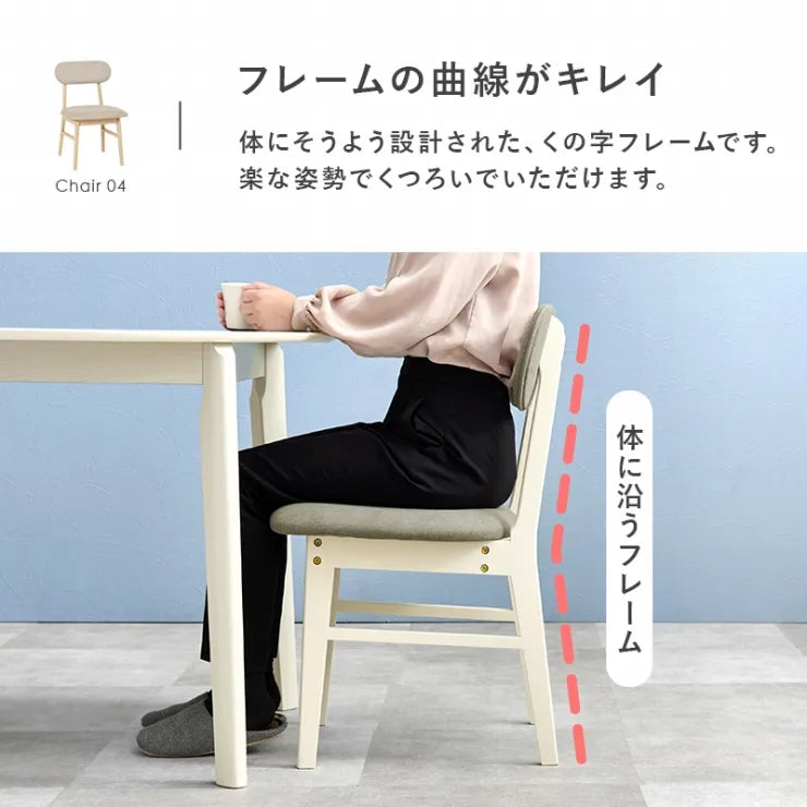 ダイニング3点セット VDT-7308R90-3S 幅90cm 奥行き90cm 高さ70cm