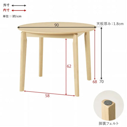 ダイニング3点セット VDT-7308R90-3S 幅90cm 奥行き90cm 高さ70cm