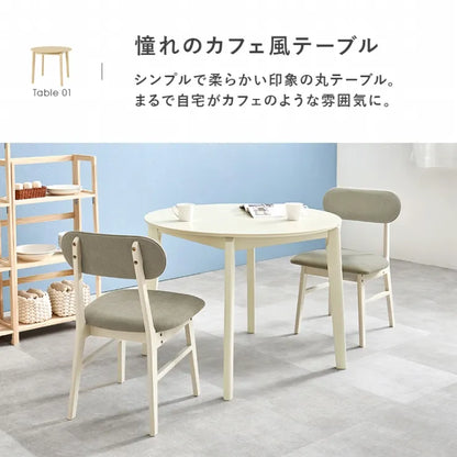ダイニング3点セット VDT-7308R90-3S 幅90cm 奥行き90cm 高さ70cm