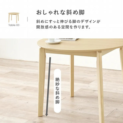 ダイニング3点セット VDT-7308R90-3S 幅90cm 奥行き90cm 高さ70cm