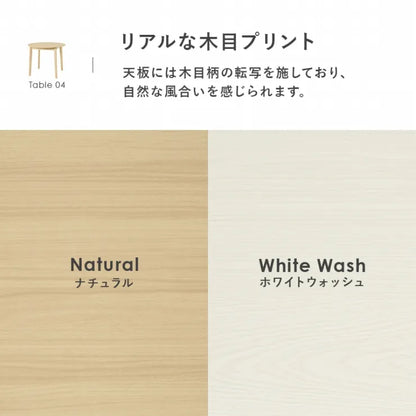 ダイニング3点セット VDT-7308R90-3S 幅90cm 奥行き90cm 高さ70cm