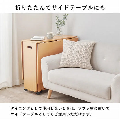 バタフライダイニング 5点セット VDT-7965S 幅35.5～140cm 奥行き80cm 高さ74cm