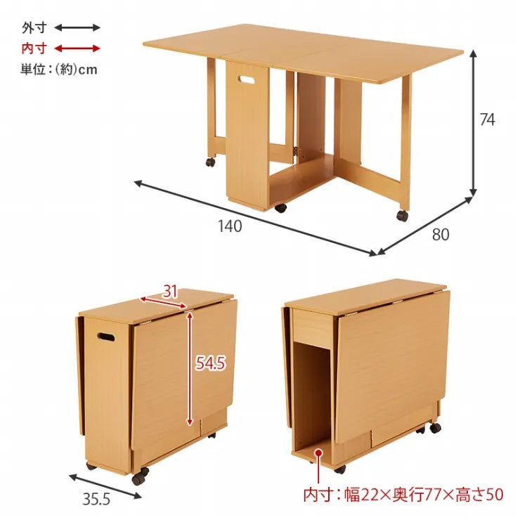 バタフライダイニング 5点セット VDT-7965S 幅35.5～140cm 奥行き80cm 高さ74cm